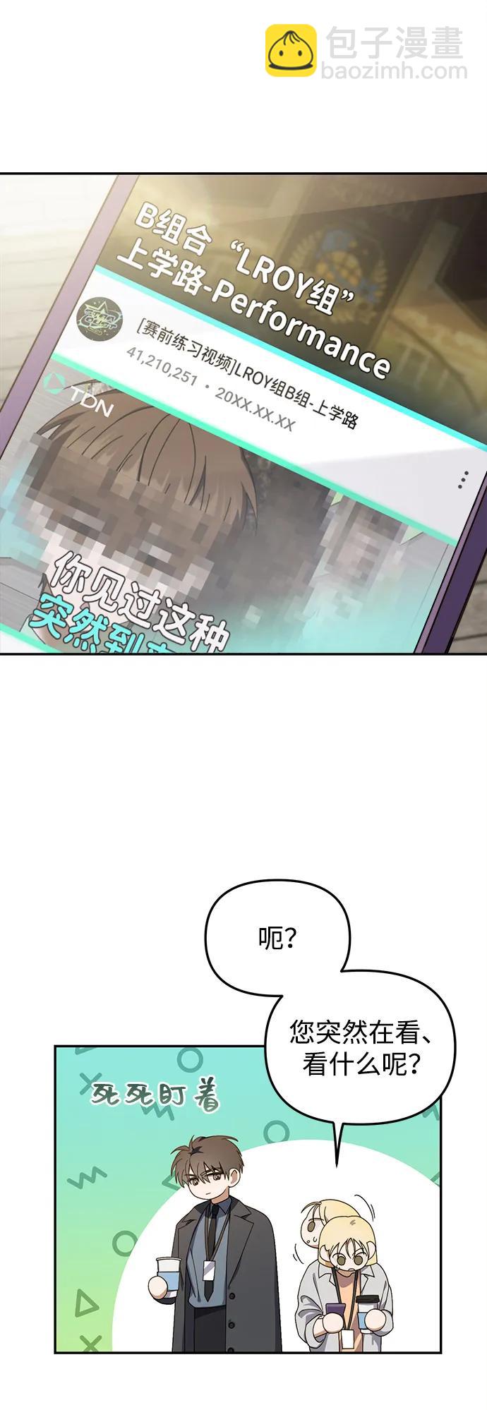第15话74