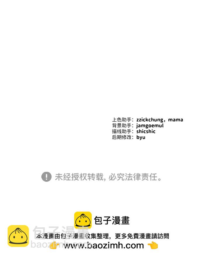 第15话77