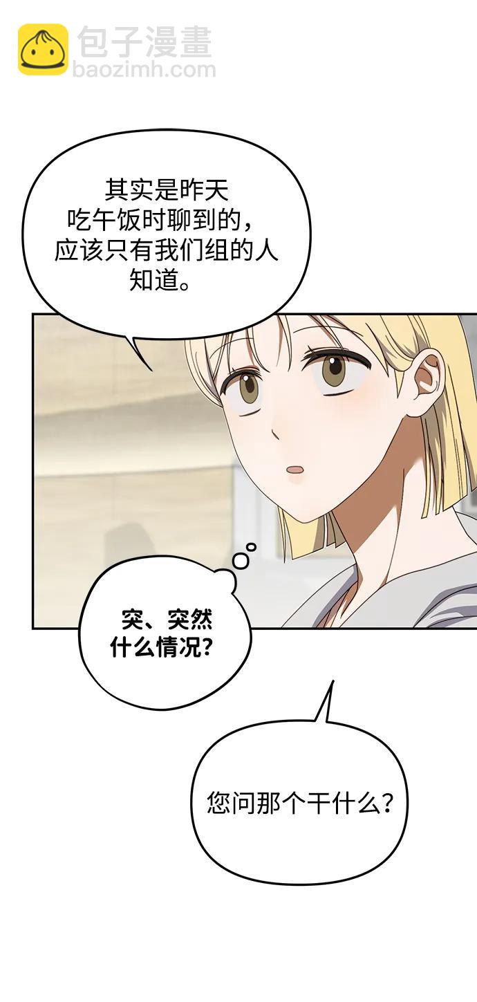 第16话11