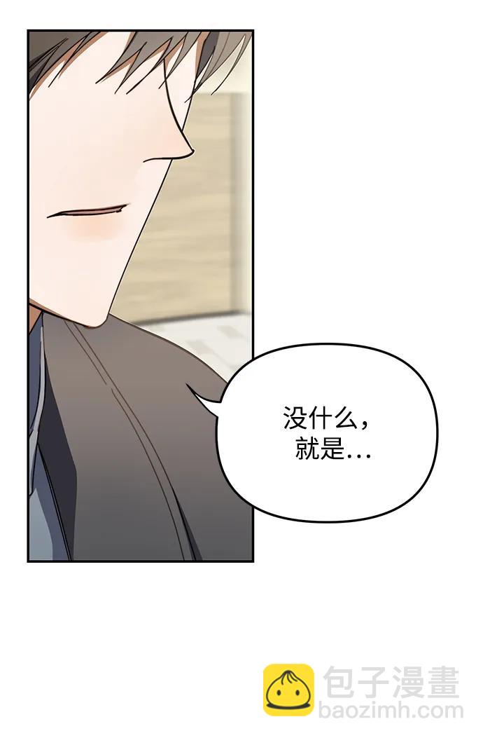 第16话12