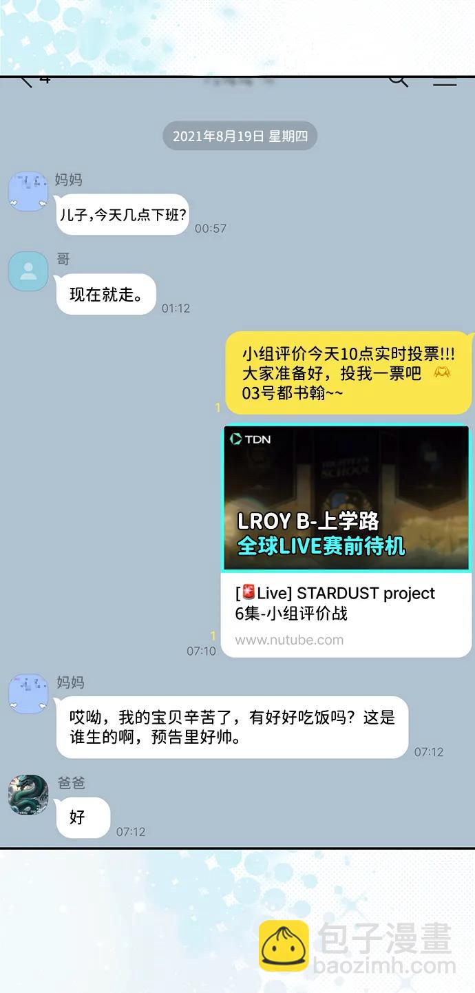 第16话15