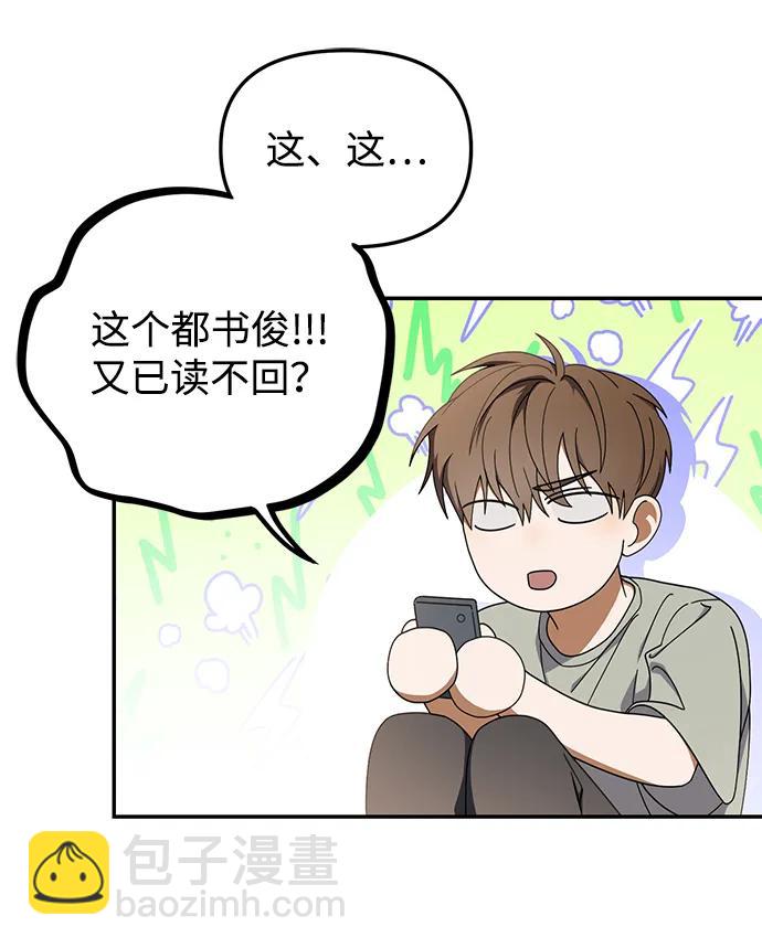 第16话18