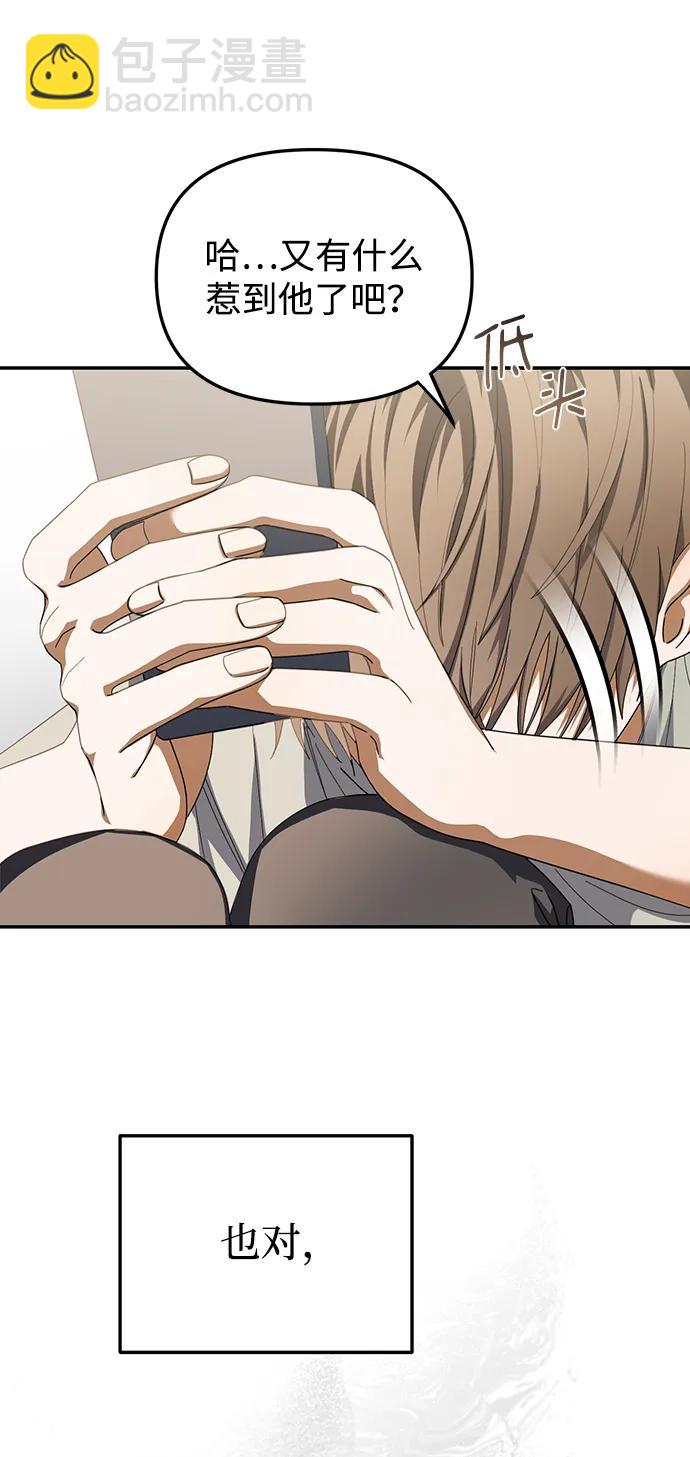 第16话19