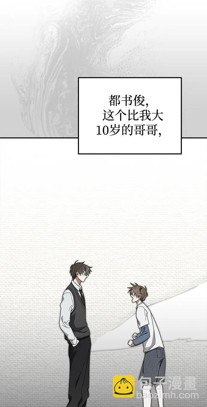 第16话20