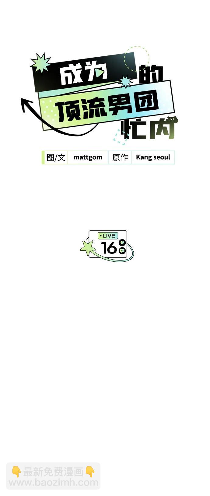 第16话22