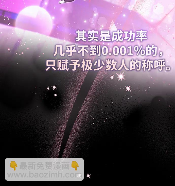 第16话27