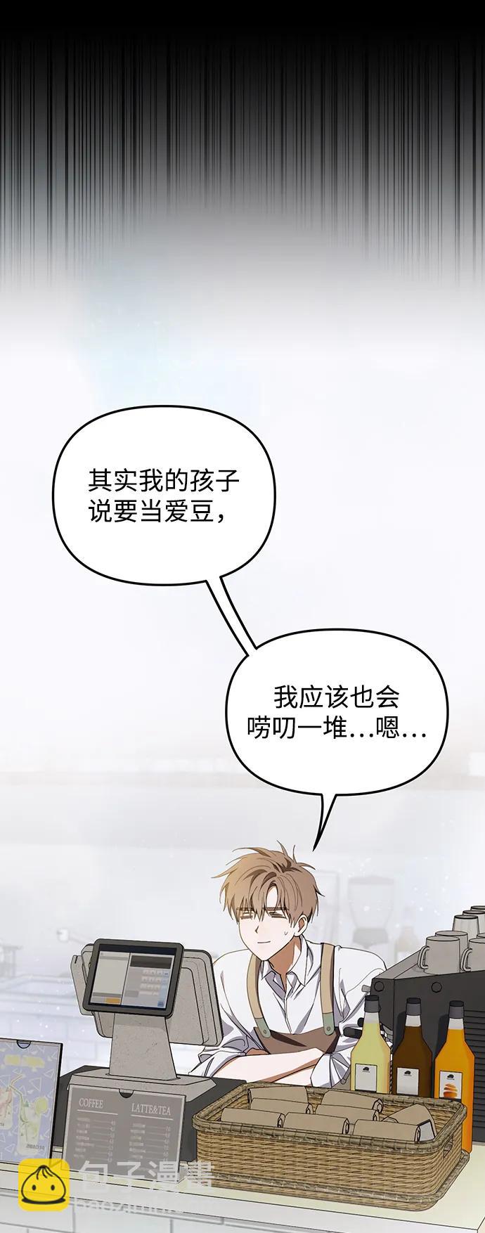 第16话29