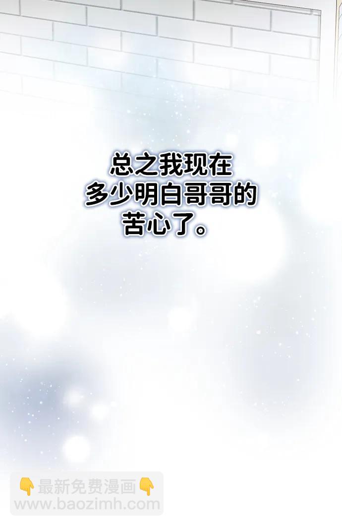 第16话30