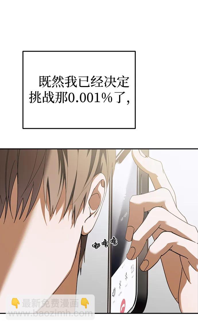 第16话32