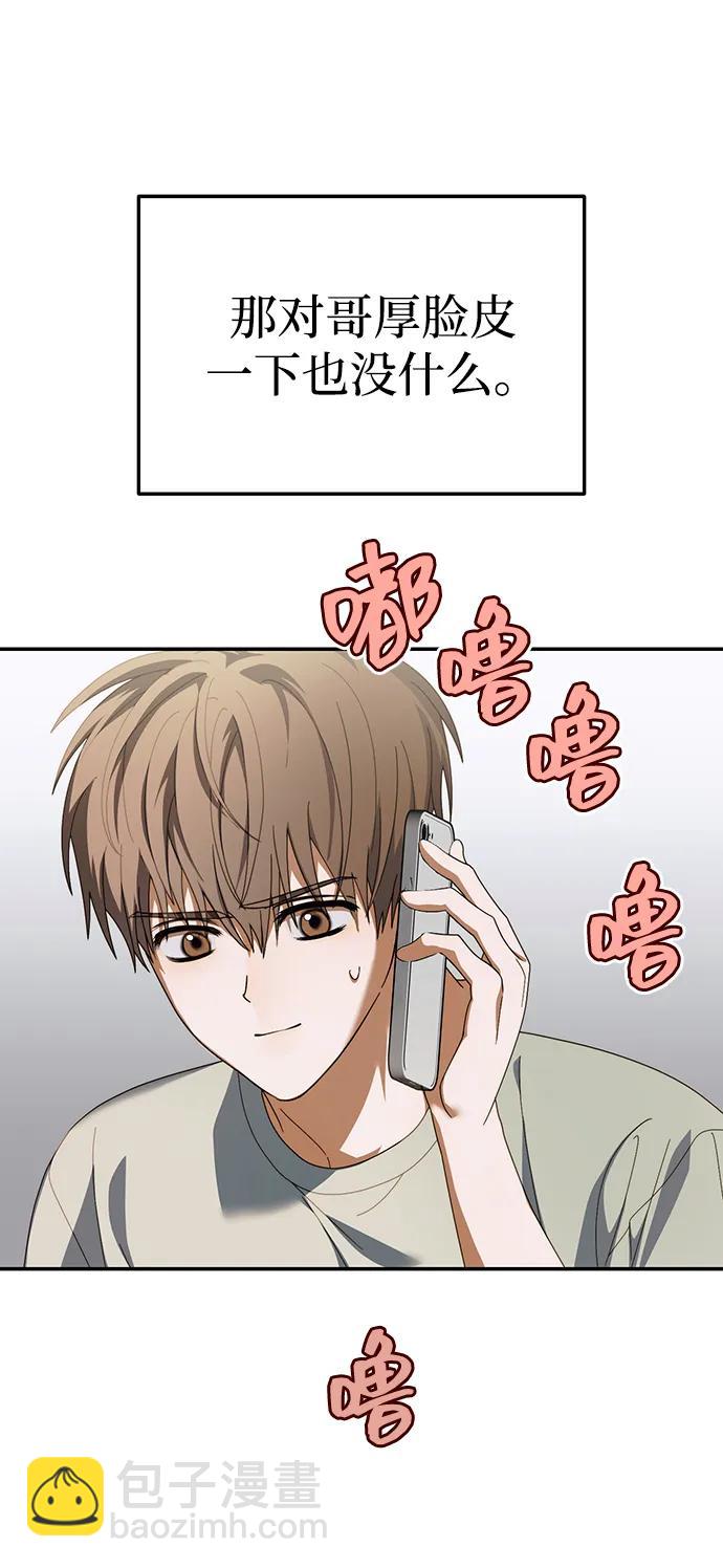 第16话33