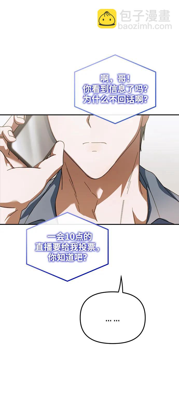 第16话36