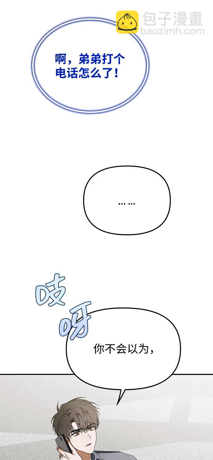 第16话41
