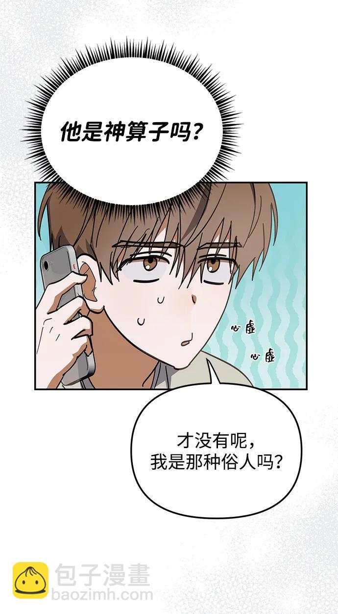 第16话44