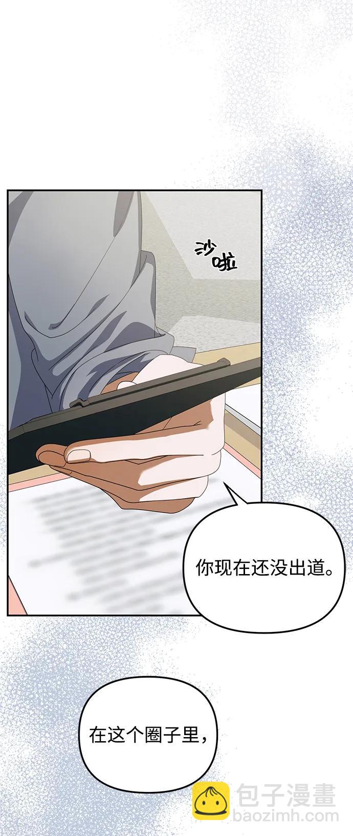 第16话45
