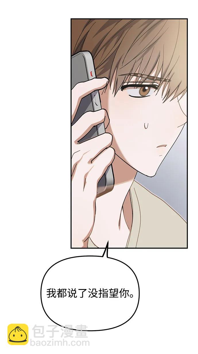 第16话47