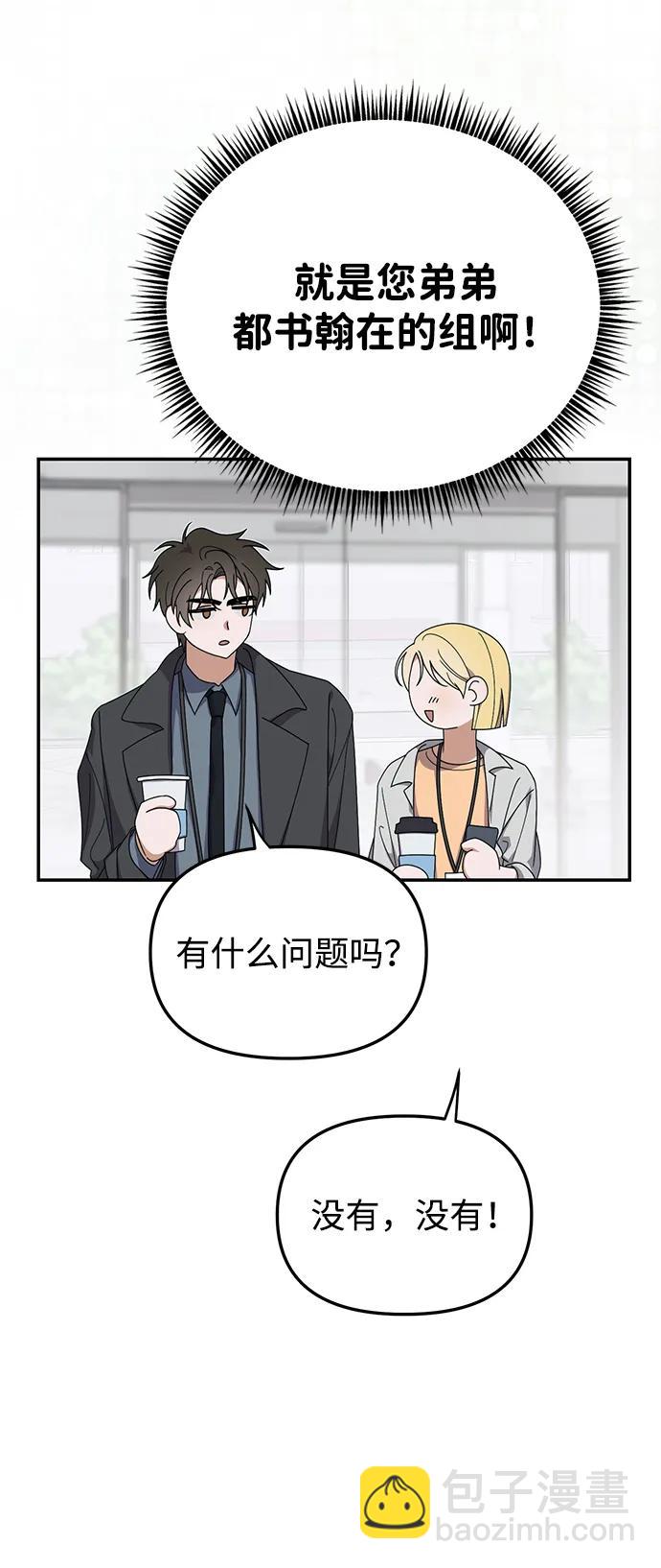 第16话5