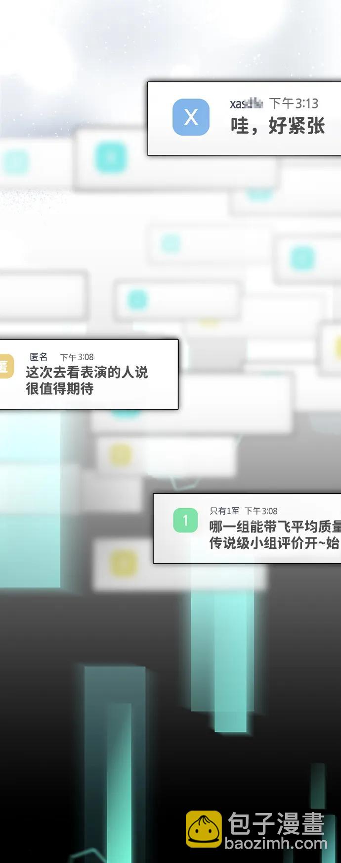 第16话59