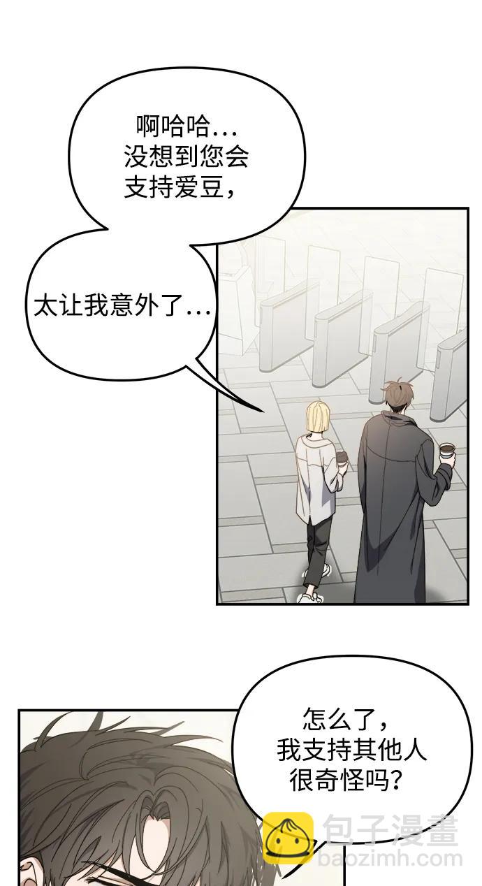 第16话6