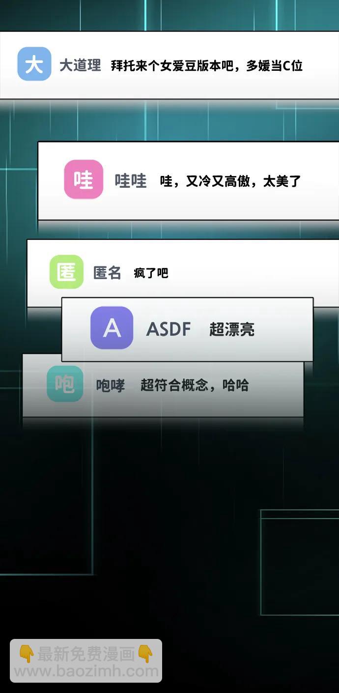 第16话62