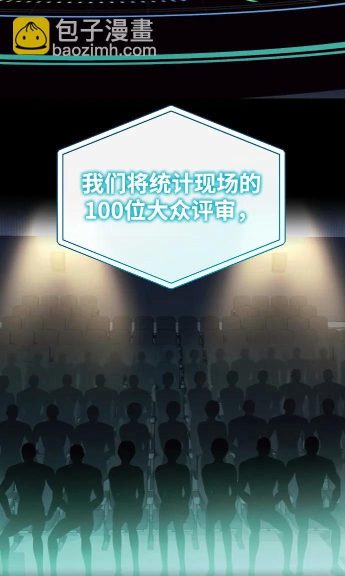 第16话67