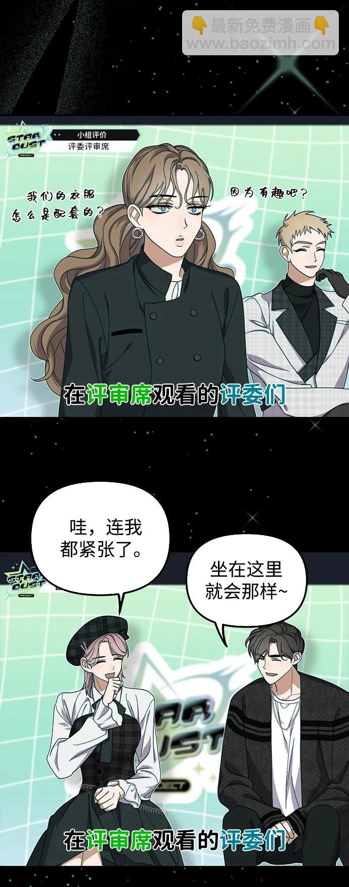 第16话71