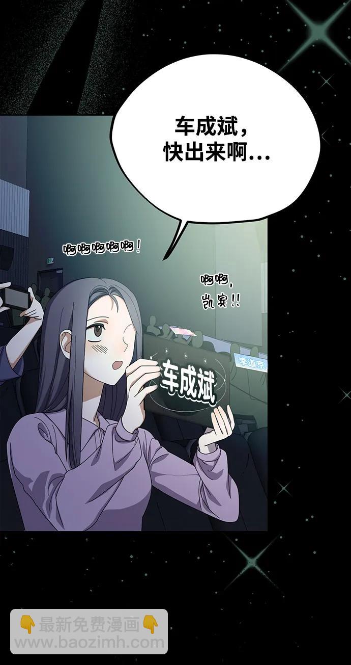 第16话76