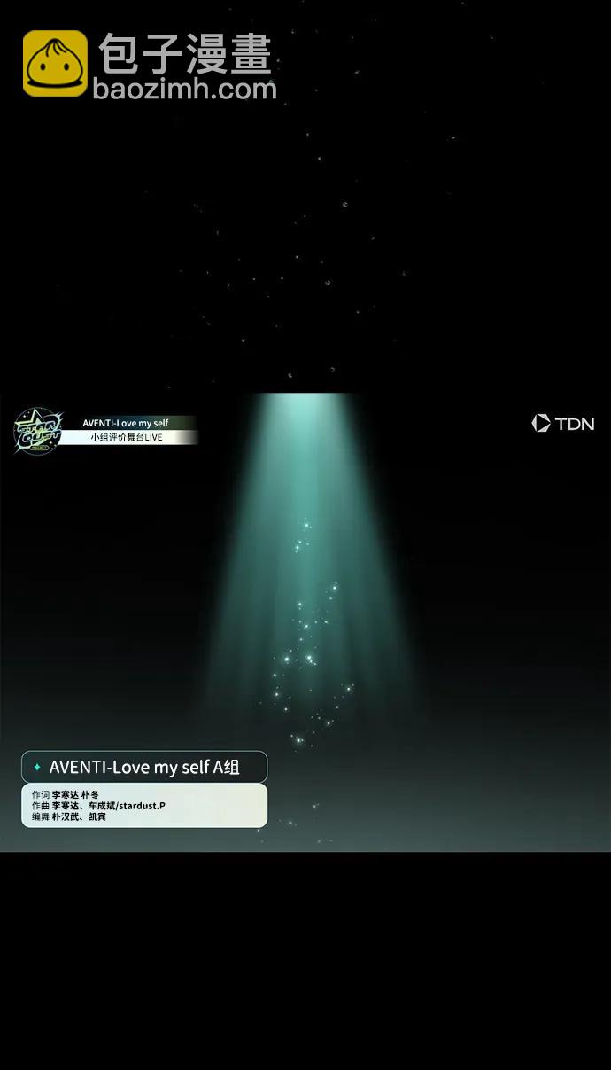 第16话77