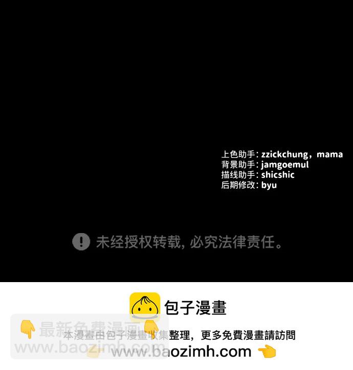 第16话79