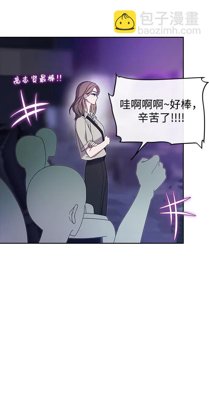 第17话2