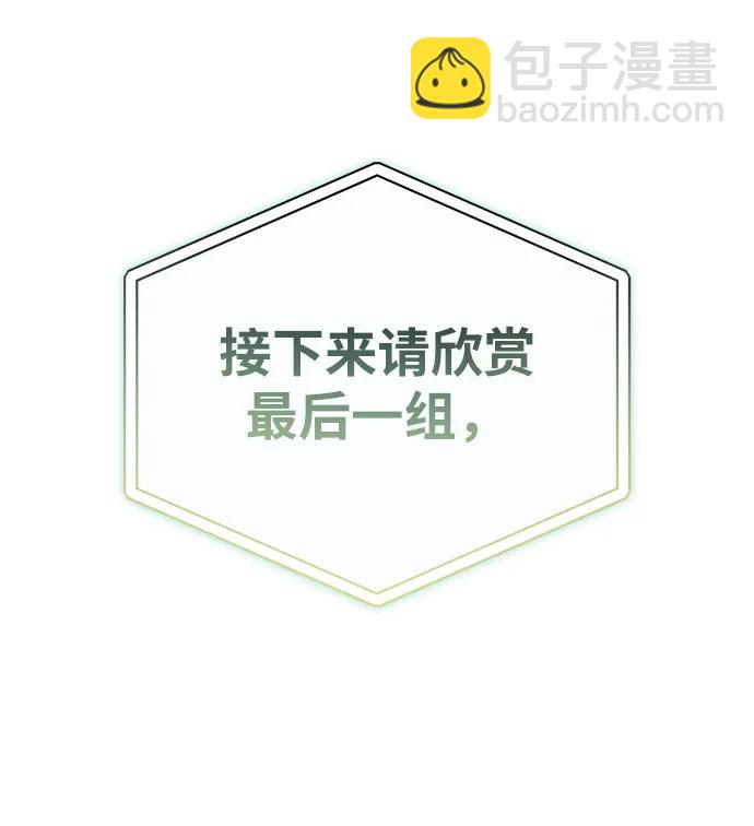 第17话20