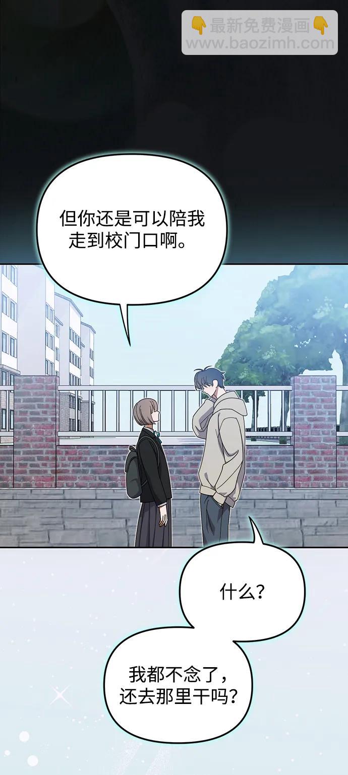 第17话28