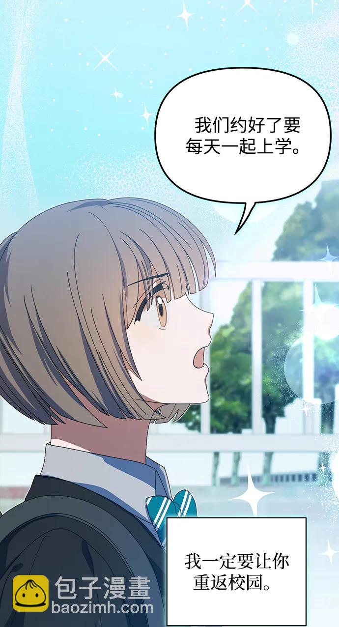 第17话30