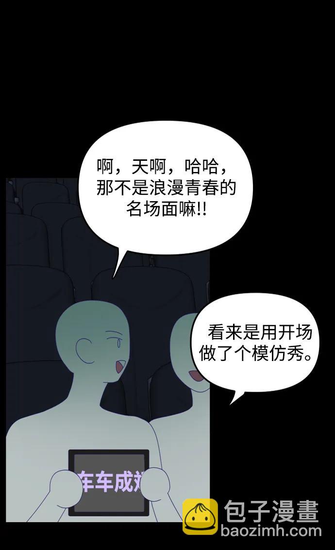第17话36
