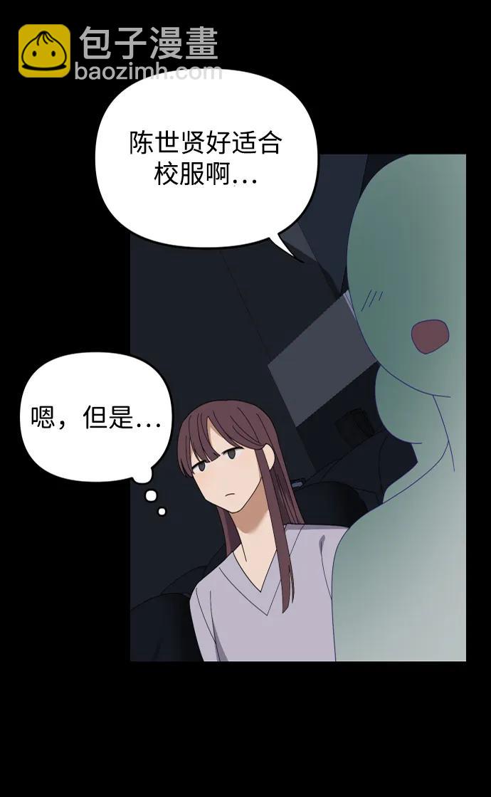第17话37