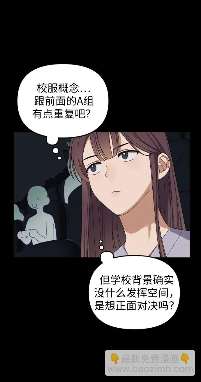第17话38