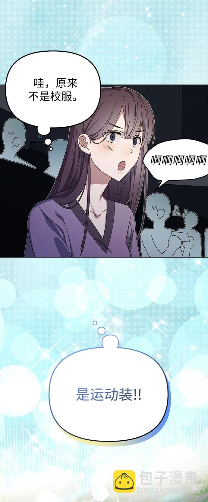第17话56