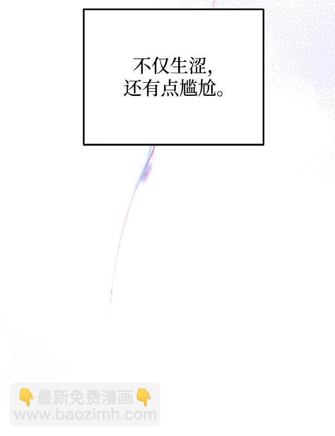 第17话6