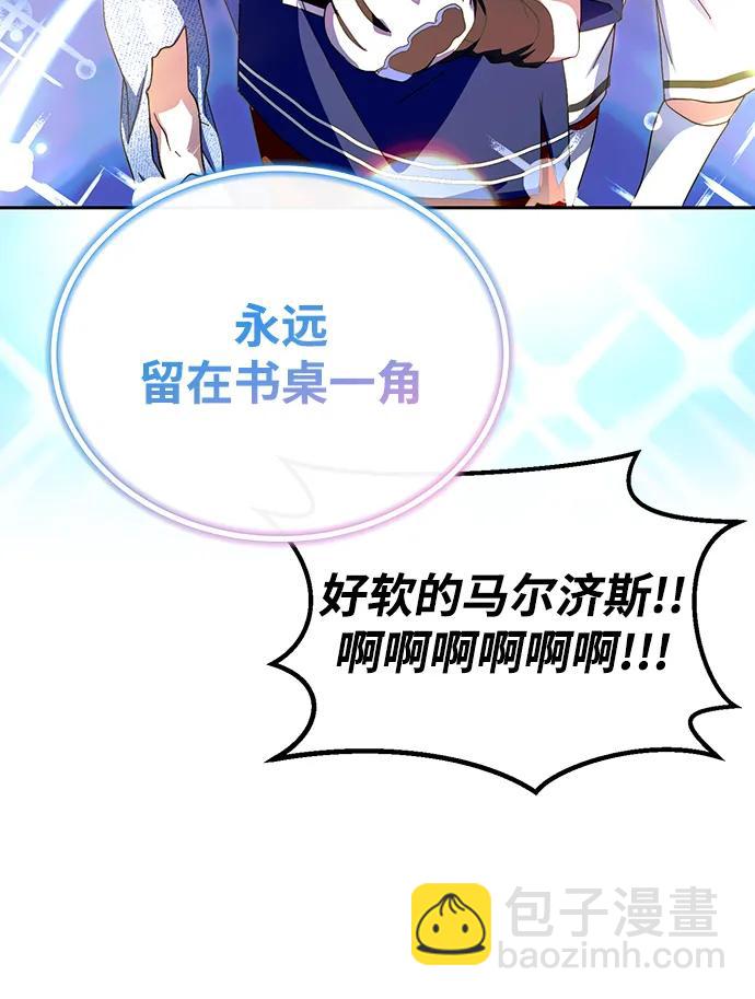 第17话67