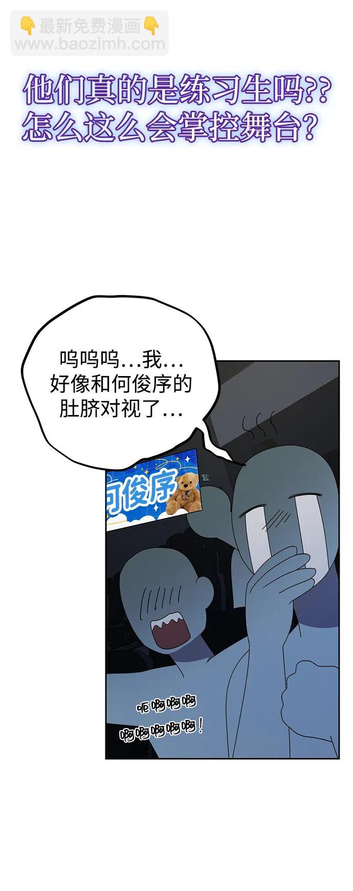 第17话70