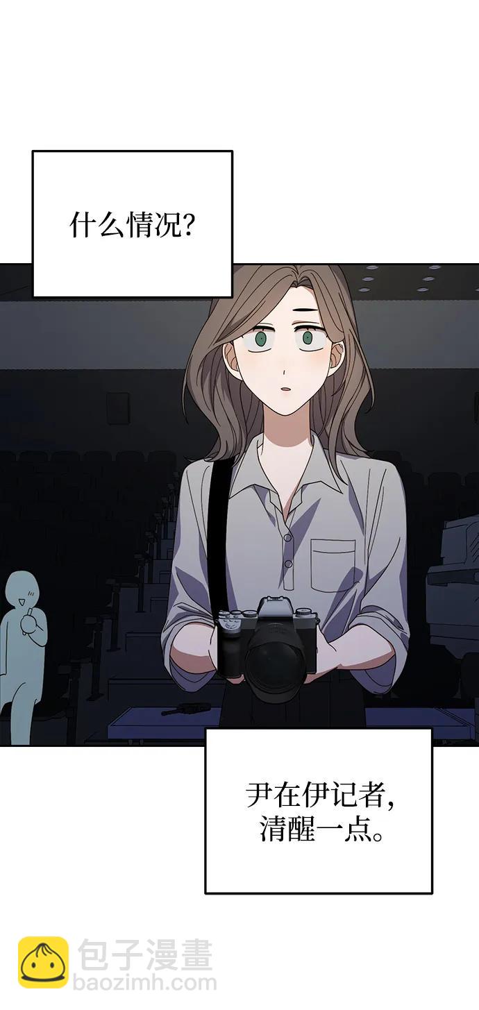 第17话71