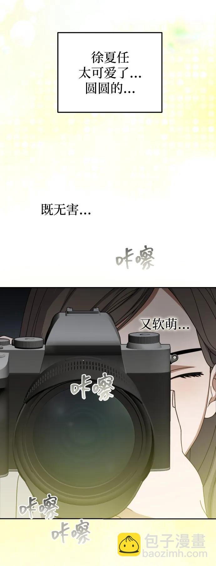 第17话75