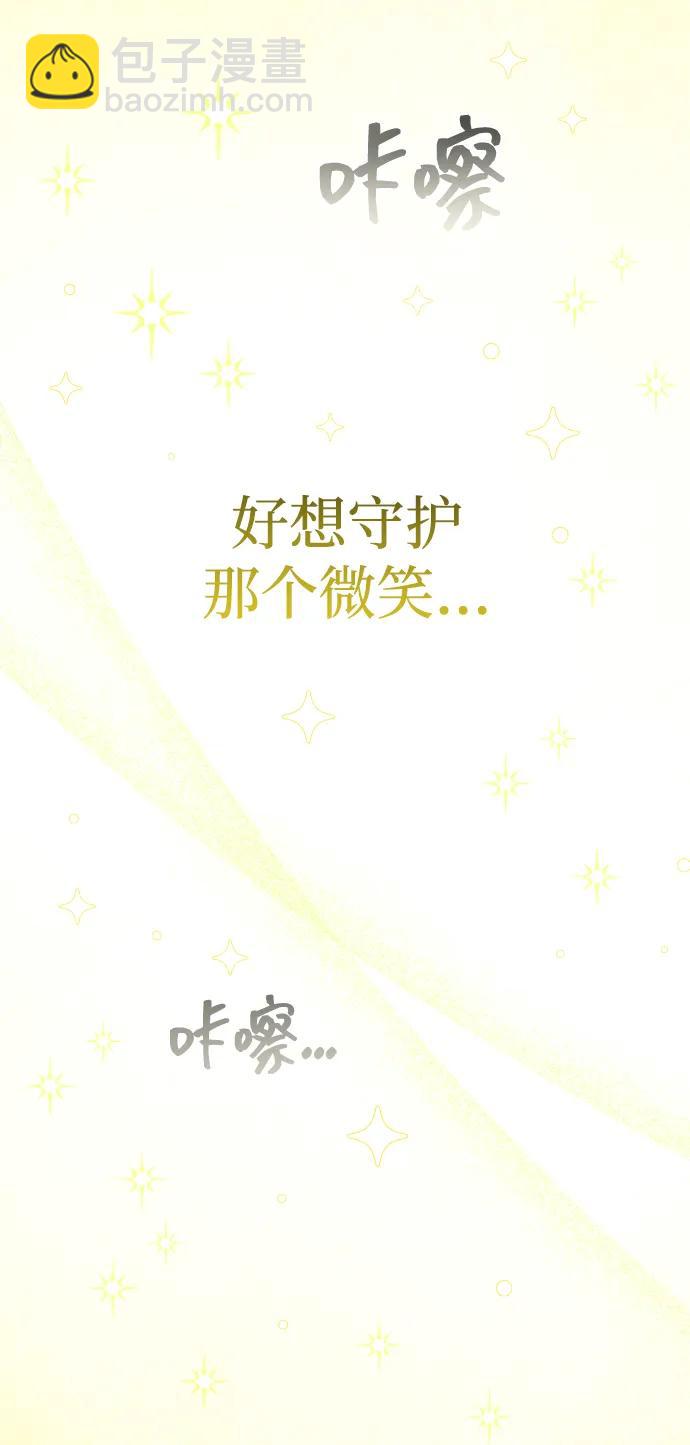 第17话76