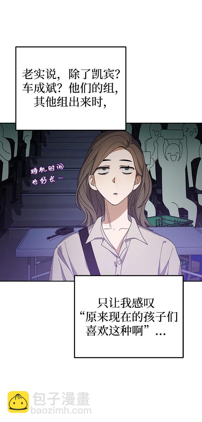 第17话8