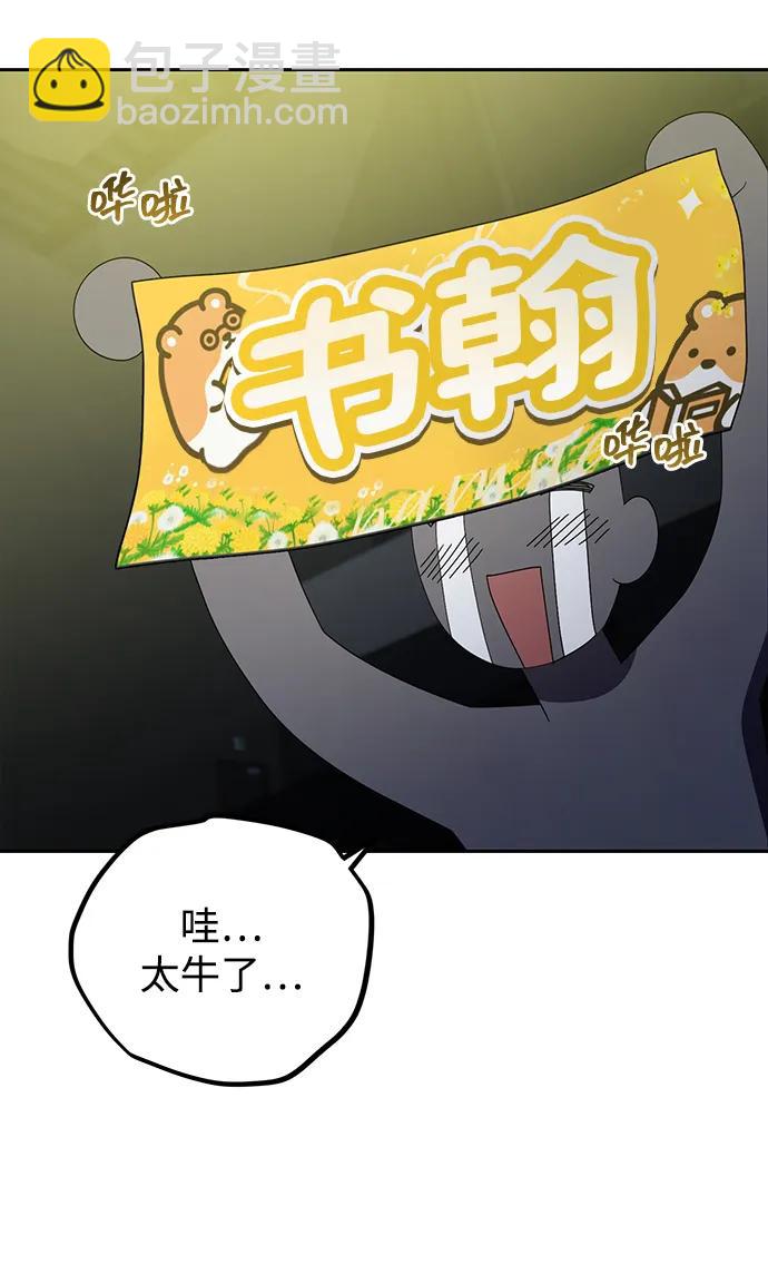 第17话82