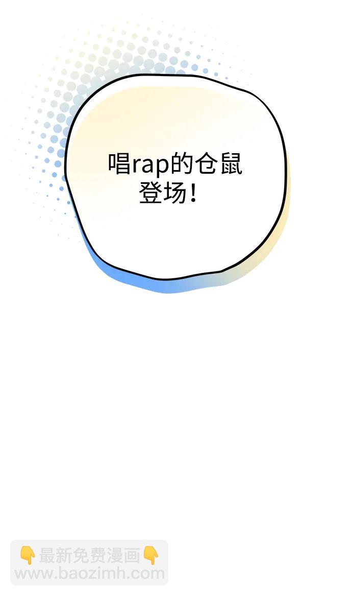 第17话83