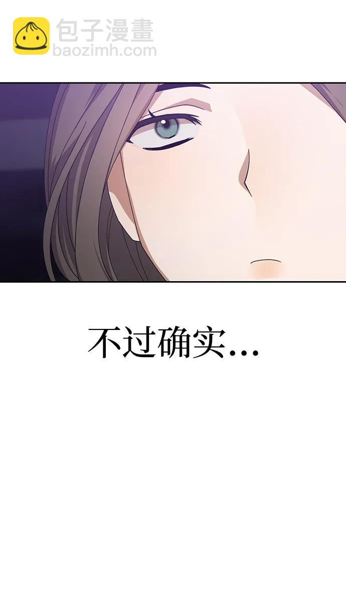 第17话9