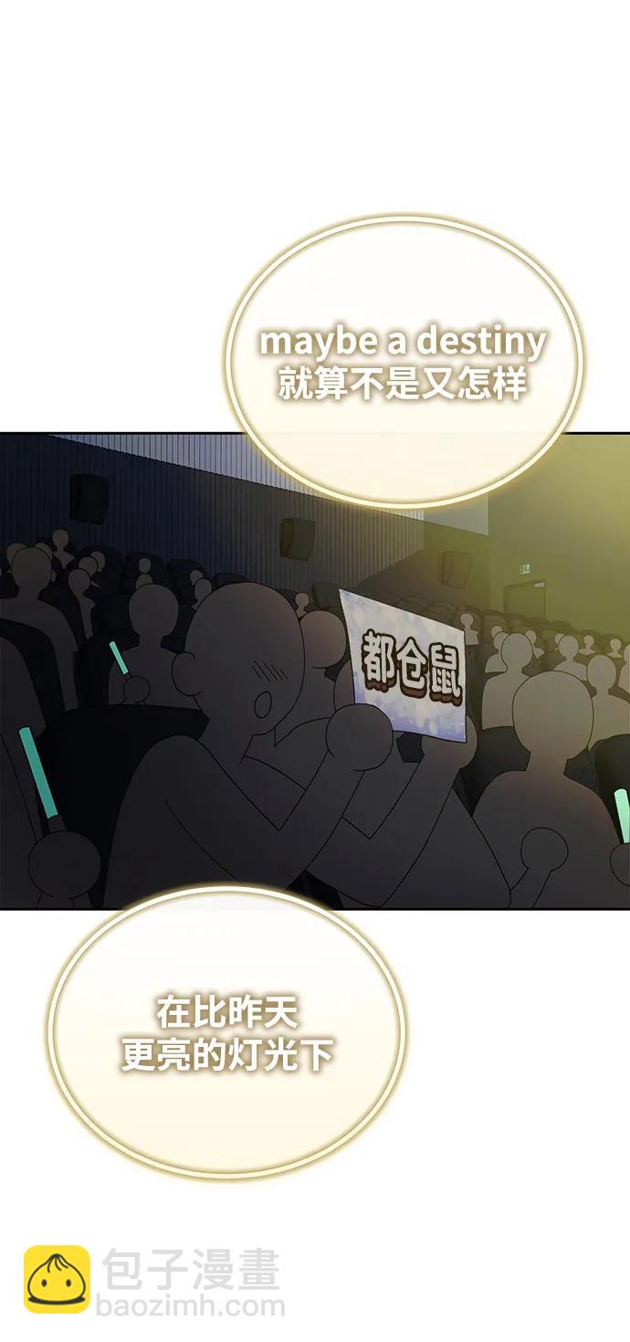 第17话90