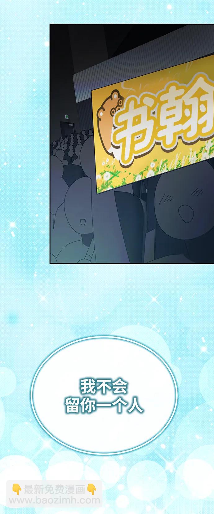 第17话96