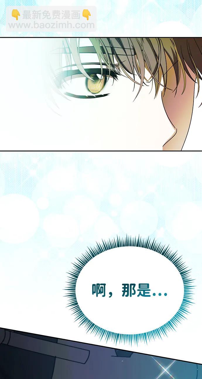 第17话97