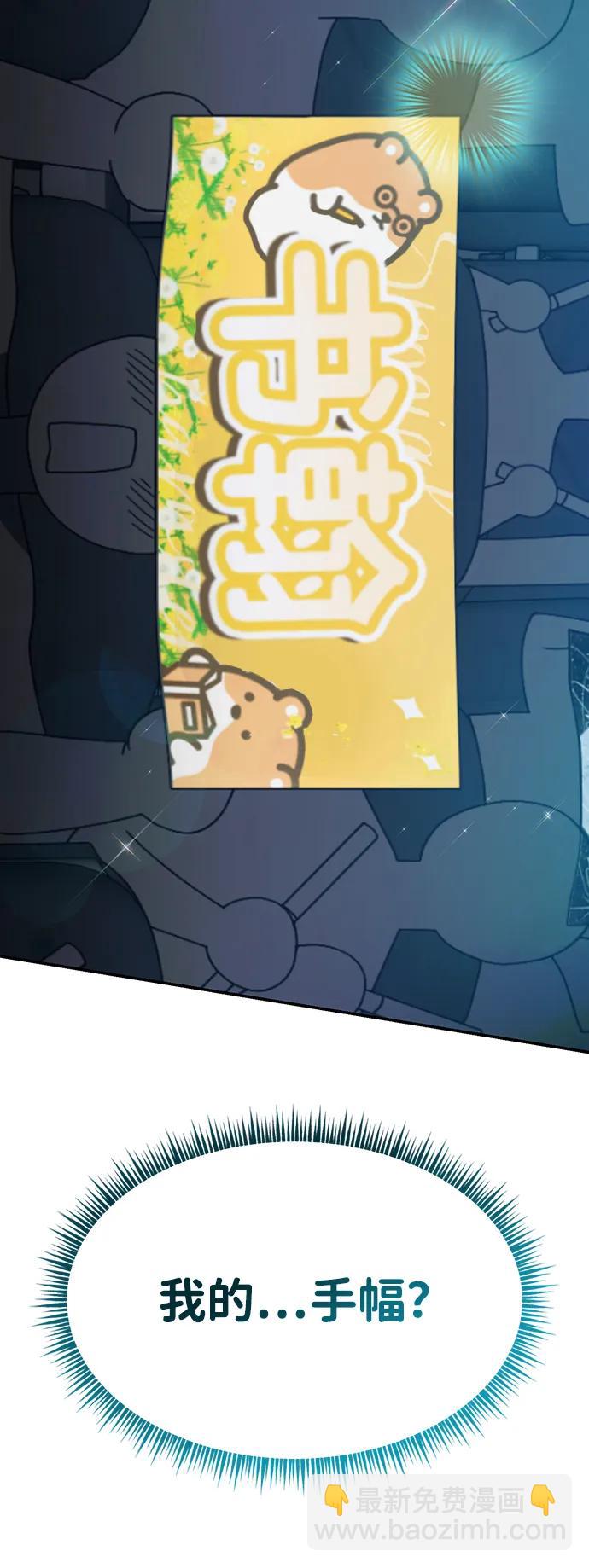 第17话98